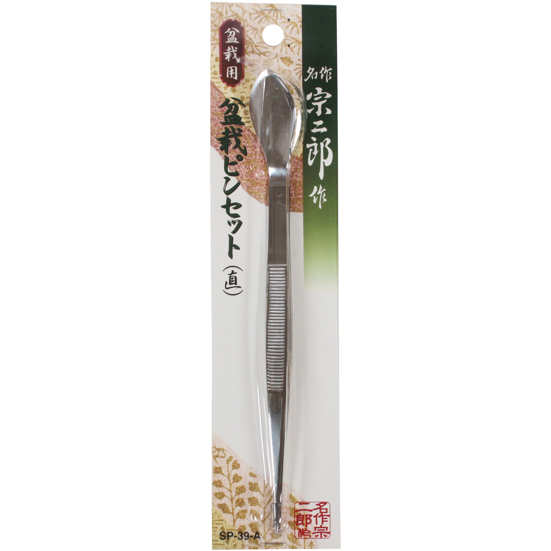 SP-39A 盆栽ピンセット BIGMAN(ビッグマン) 寸法215×23×18mm SP-39A