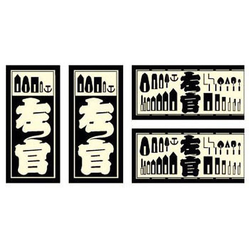 Niicle 協力店ステッカー入手困難非売品ステッカー　　 約20cm Niicle 協力店ステッカー入手困難非売品ステッカー 約20cm Nakamura