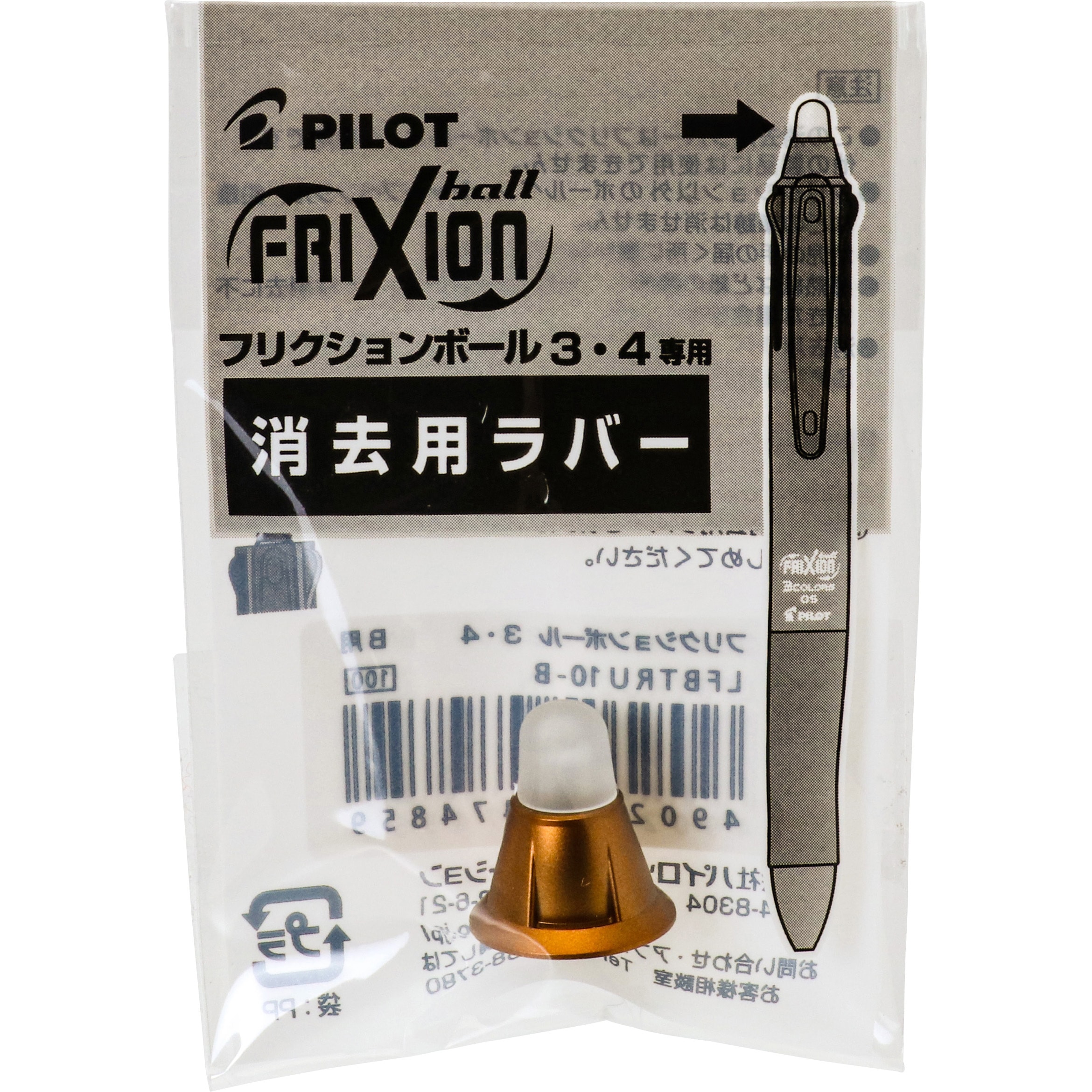 ユニリザーバー DL-2T（GKL-2-50） 0.5L 15本入 （Amazon