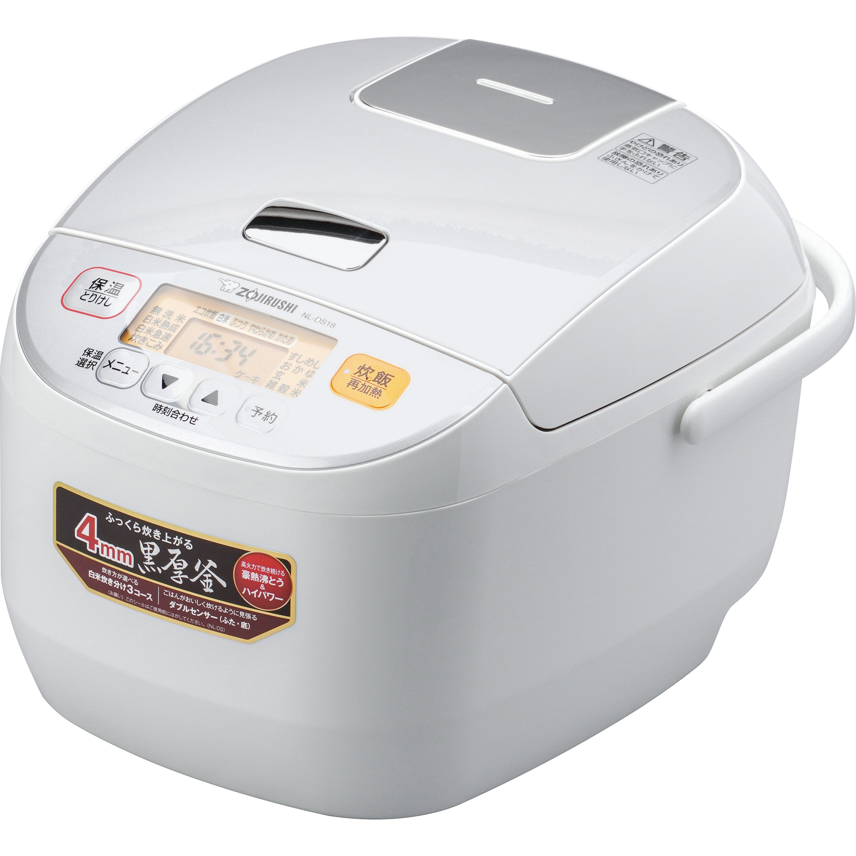 【極美品】象印 マイコン炊飯ジャー　極め炊き 炊飯器　NL-DS18-WA