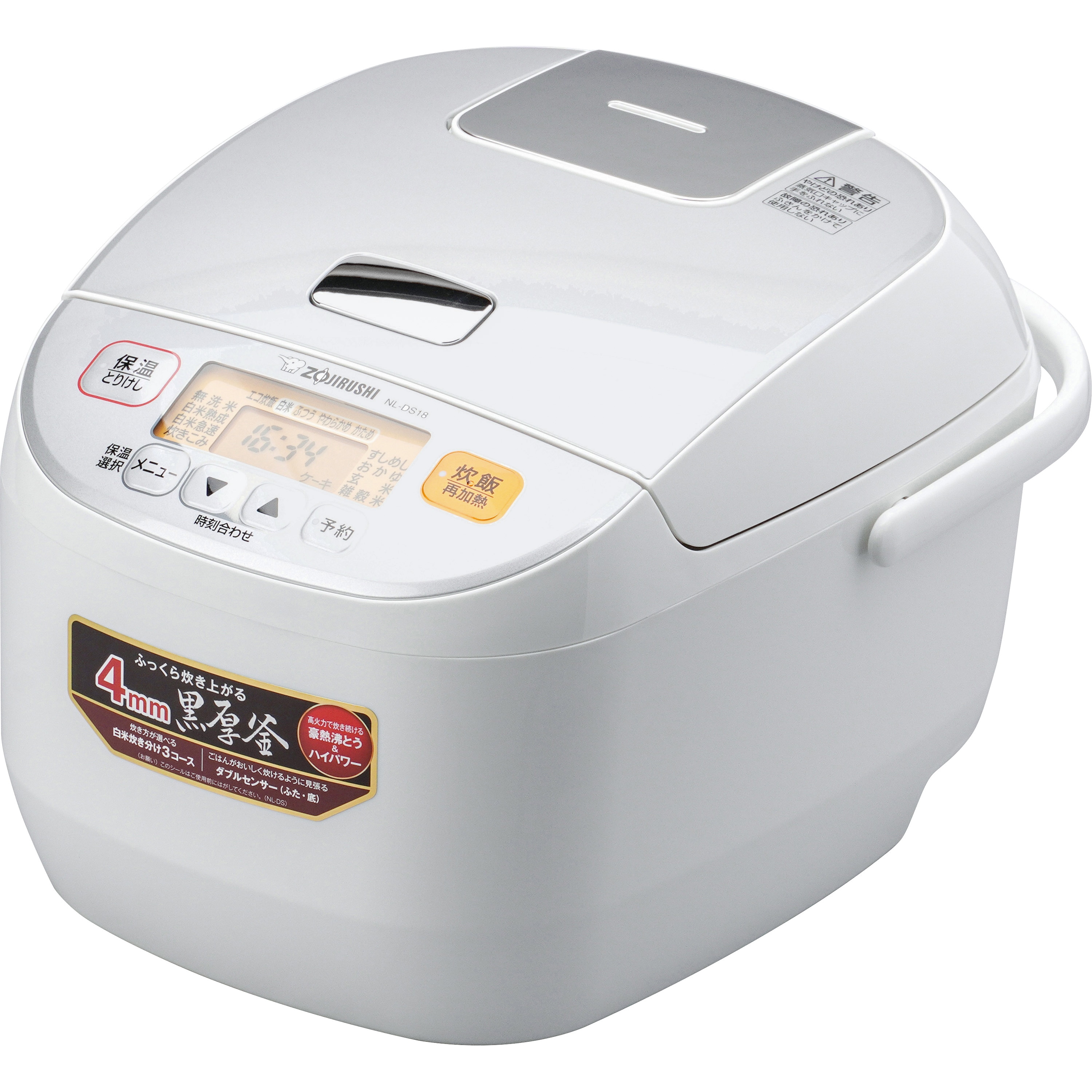 ZOJIRUSHI NL-DS18-WA 炊飯器　1升 10合炊き