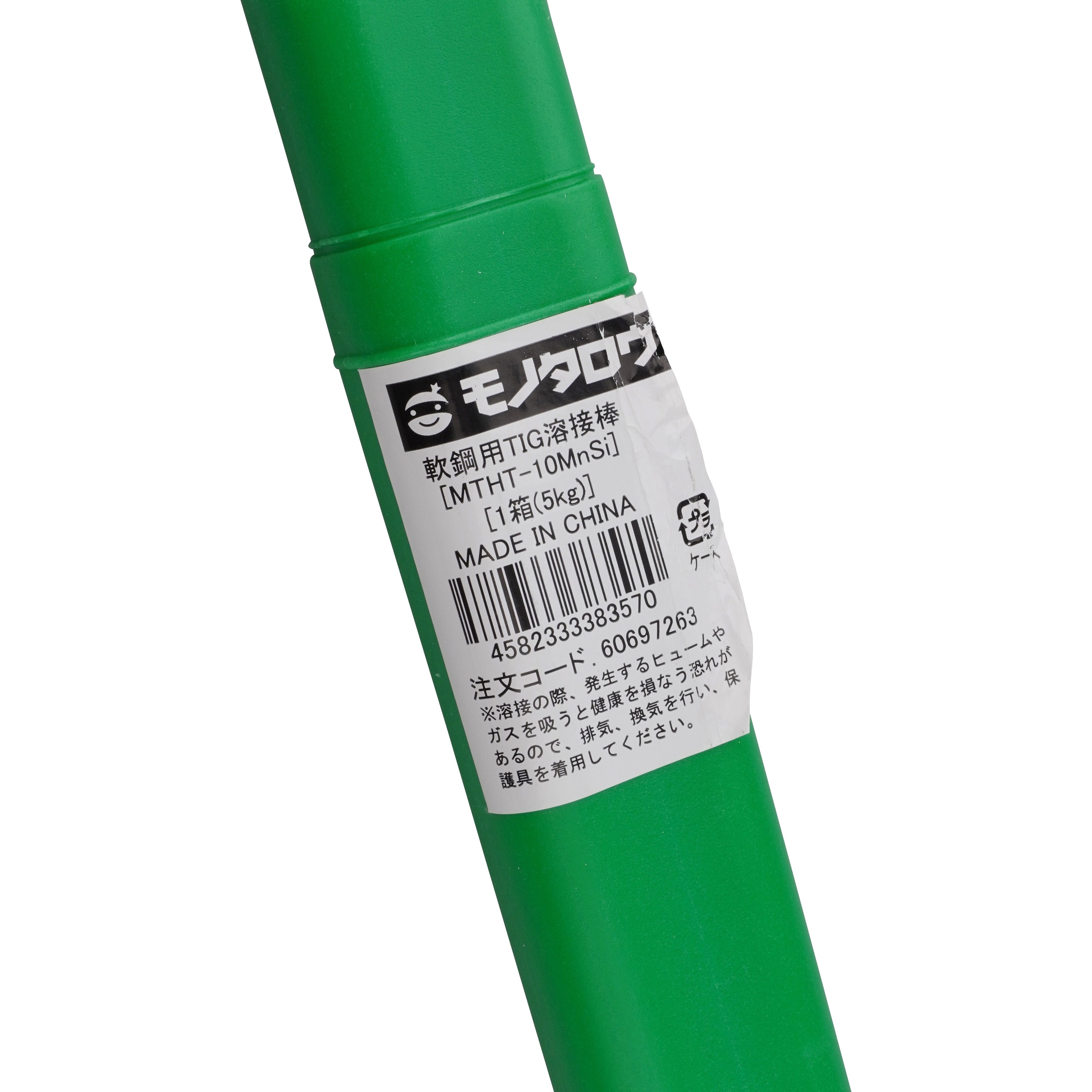 MTHT-10MnSi TIG溶接棒 軟鋼用 モノタロウ 棒長1000mm 1箱(5kg) MTHT 