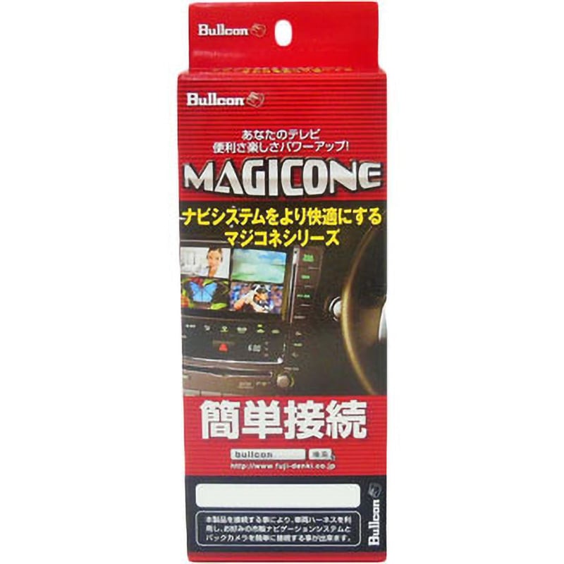 AV-C31 マジコネ バックカメラ接続ユニット 1個 Bullcon 【通販モノタロウ】