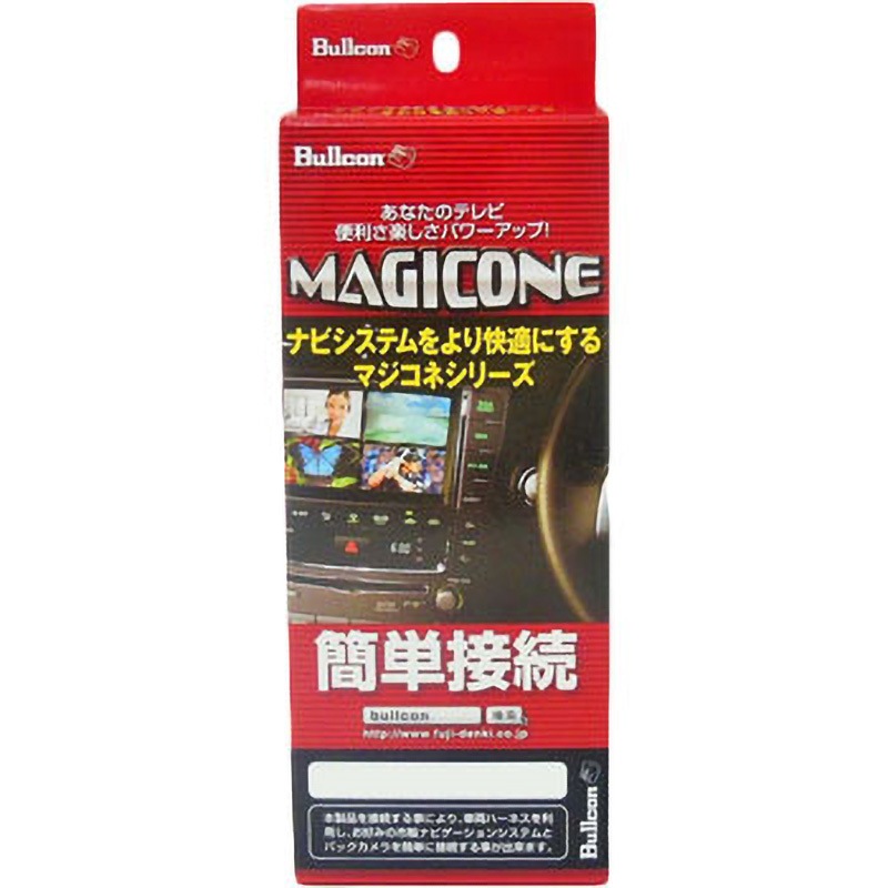 AV-C33 マジコネ バックカメラ接続ユニット 1個 Bullcon 【通販モノタロウ】