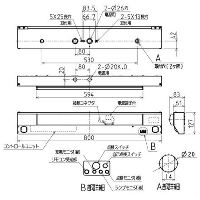 MY-FH208430A/D AHTN LEDライトユニット形ベースライト Myシリーズ
