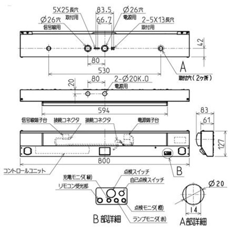 AR54555 コイズミ 誘導灯 60分間タイプ B級BL形片面用 (AR46837L 類似品) コイズミ照明\u003cbr\u003eLED誘導灯 本体 B級・BL形（20B形）片面用 自己