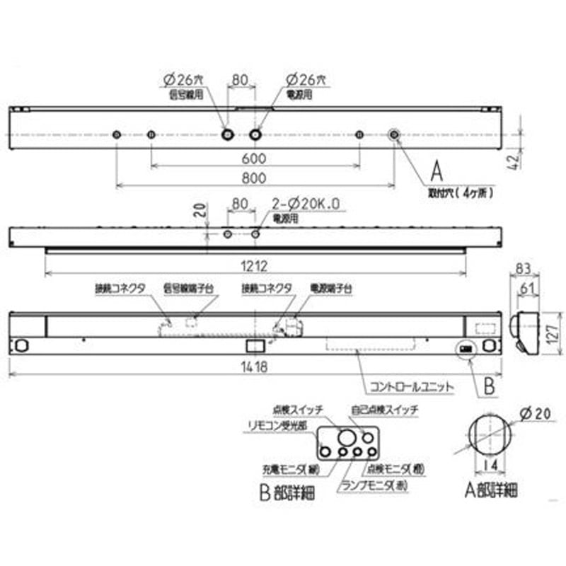 かずさま専用　非常照明 HSD475 - サービスステーション用器具 ｜照明器具検索