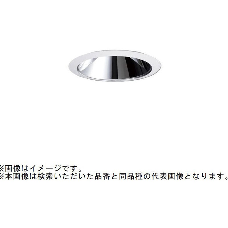 EL-DA1/0(2012NM) AHZ ベースダウンライト 一体形 小口径