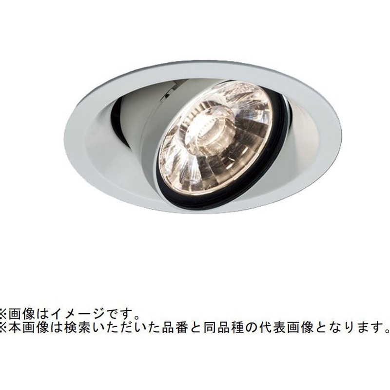 EL-UD30101W/3W AHTZ ユニバーサルダウンライト AKシリーズ クラス300