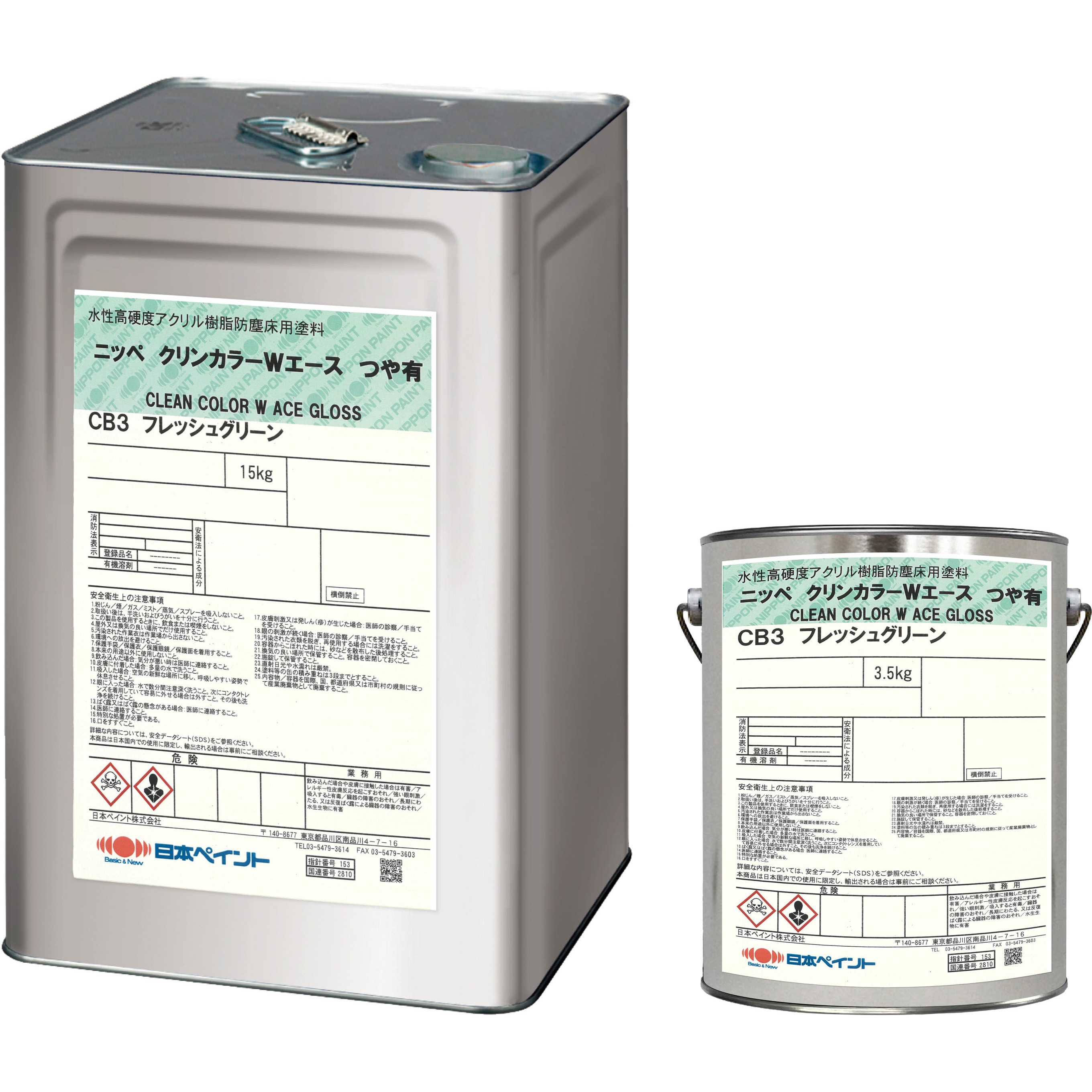 3032033 ニッペ クリンカラーWエース つや有 水性高硬度防塵床用塗料 1