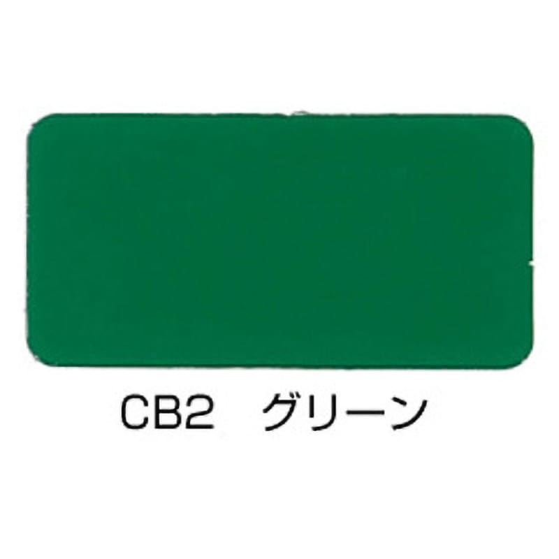 ニッペ クリンカラーUファイン つや有 ニッぺ(日本ペイント) 油性 CB2 