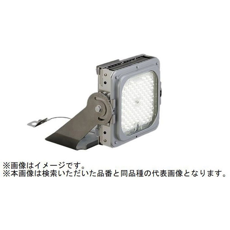 EL-S20051N/W VHJ 屋外用照明 投光器 電源一体型 重耐塩仕様【受注生産