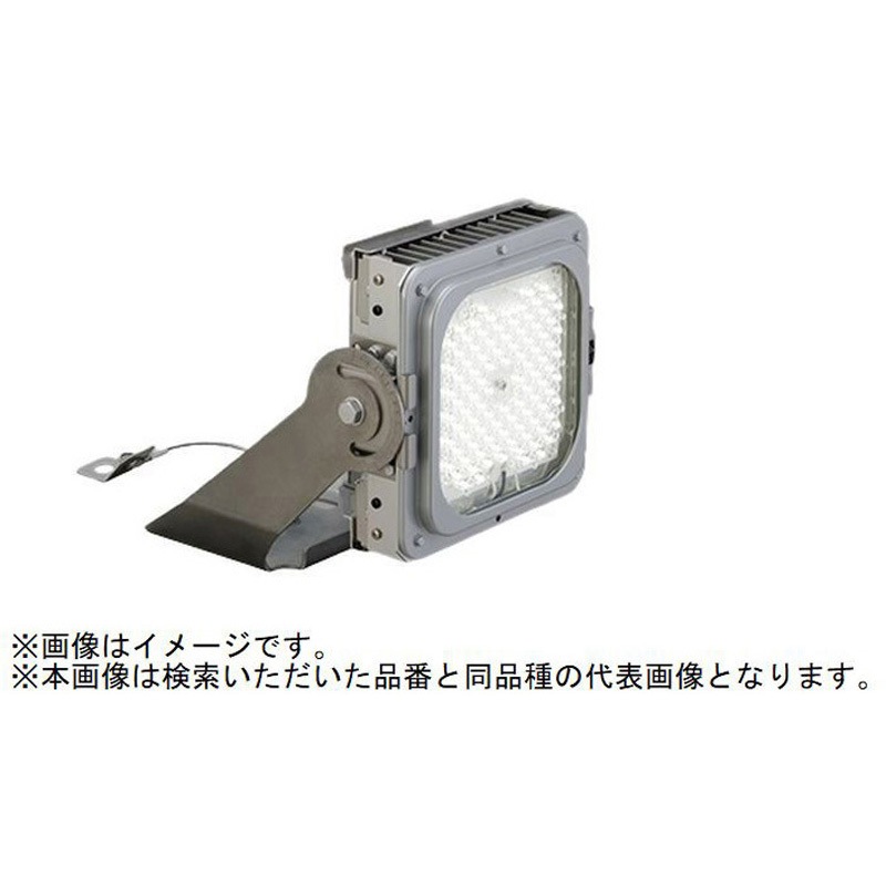 EL-S15051N/W VHJ 屋外用照明 投光器 電源一体型 重耐塩仕様【受注生産