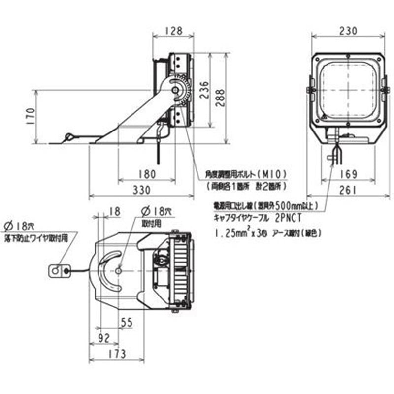 EL-S15051N/W VHJ 屋外用照明 投光器 電源一体型 重耐塩仕様【受注生産