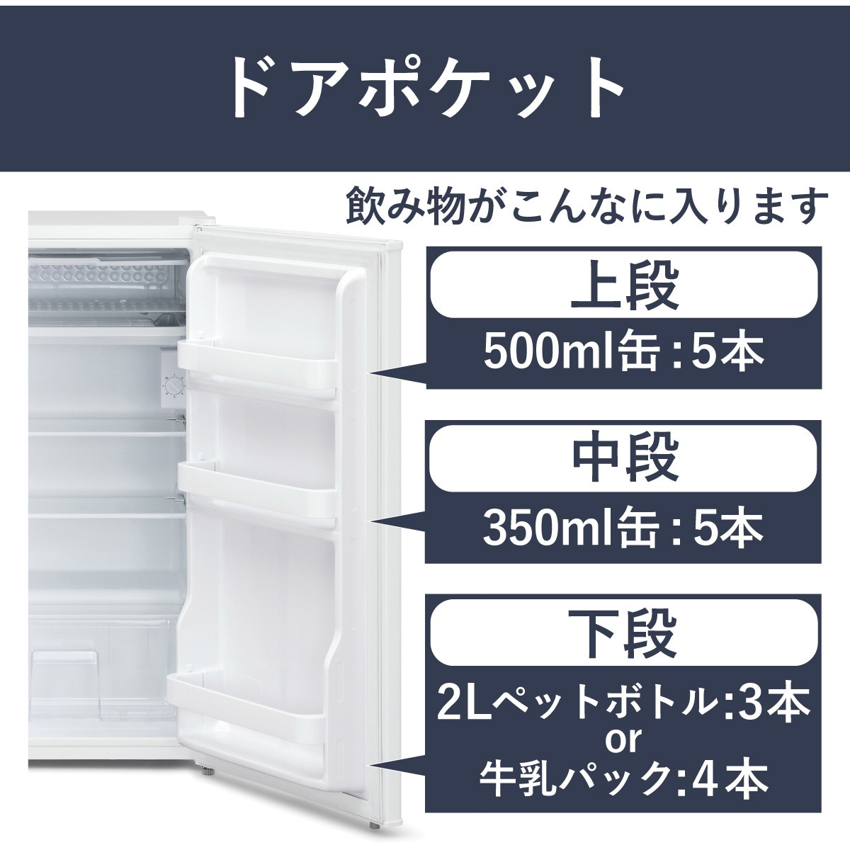 IRJD-9B-W 冷蔵庫 93L アイリスオーヤマ 扉枚数1枚 直冷式 扉開閉方式