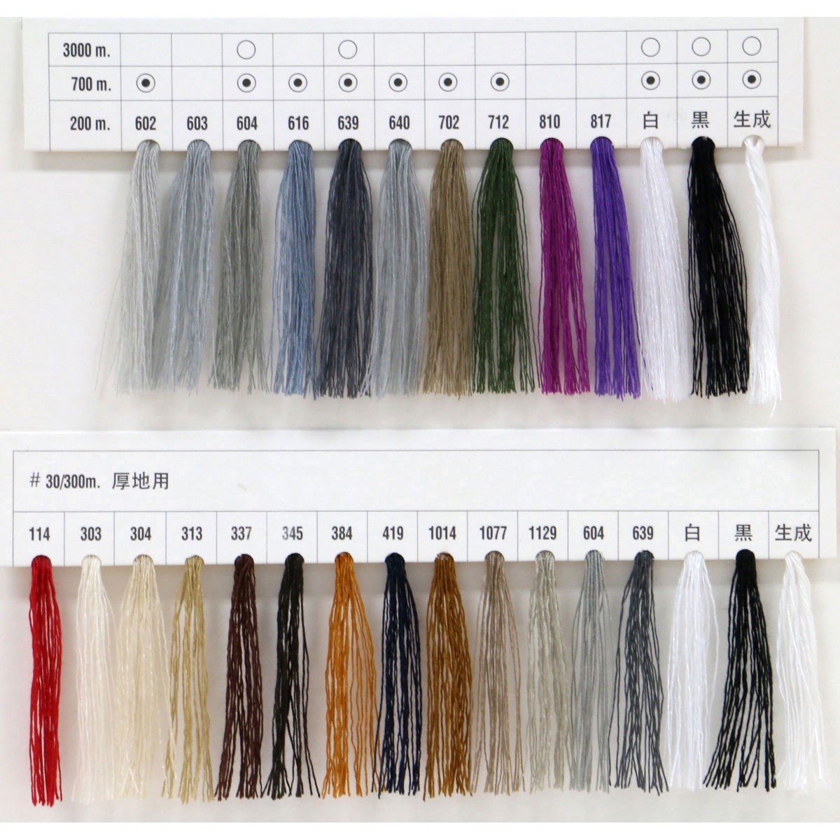 60 200 黒 ダイヤフェザー スパン 60/200 1巻 ダイヤフェザー