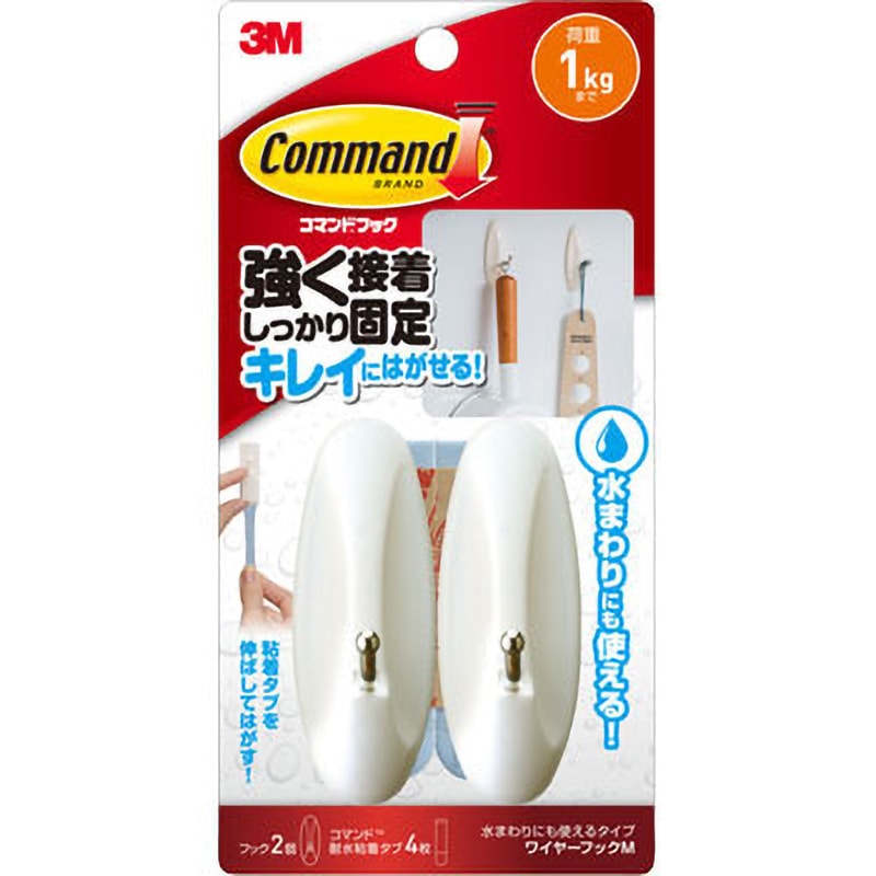 CMW2-WR 水まわりにも使えるコマンドフック(ワイヤーフック) 3M