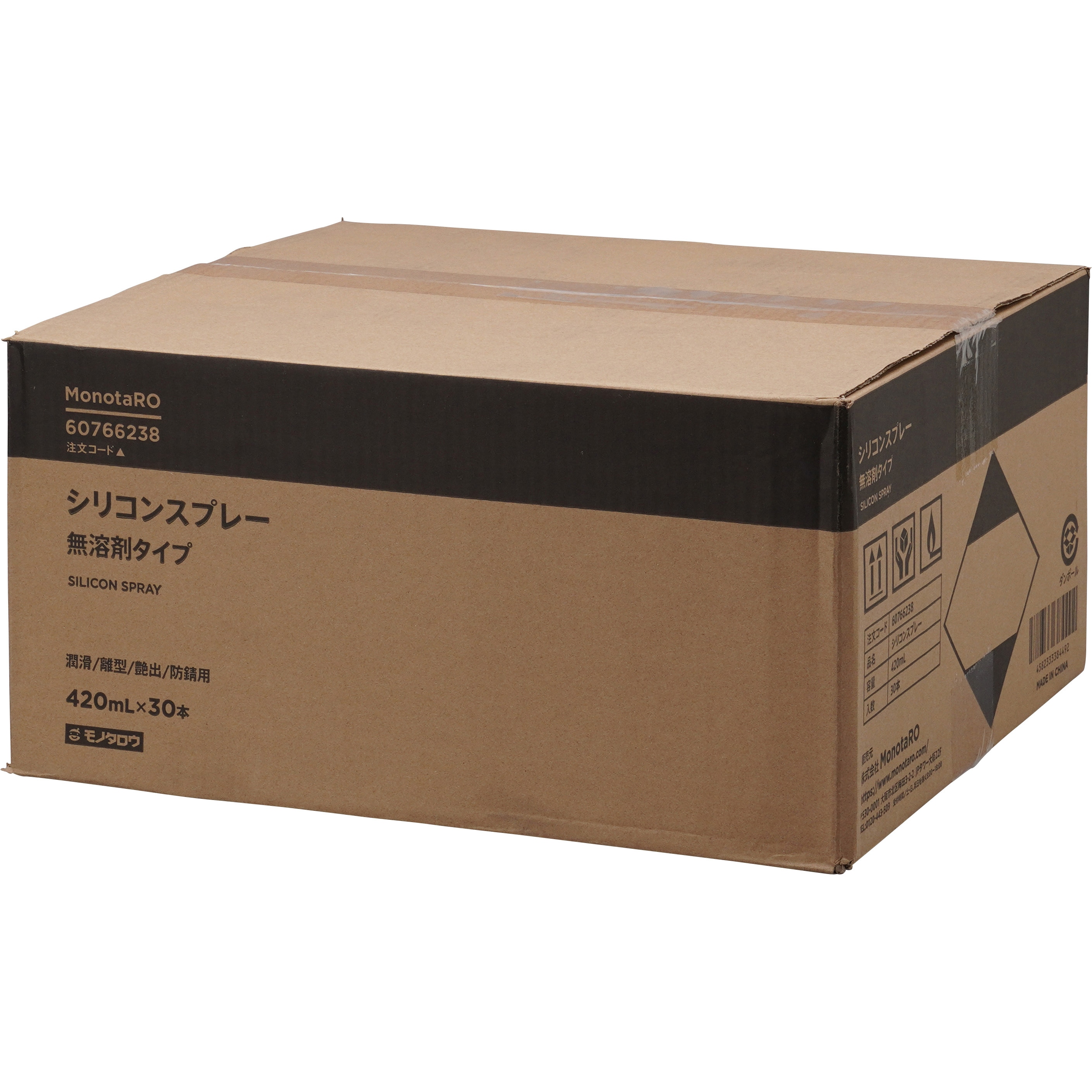 専用ページ　Wild Speed様　無害シリコンモールド シルド、シルドSX4W、シルドLX4W、シルドRoof、シルドLX4WRoof