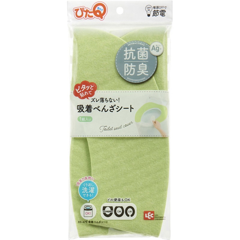 レック ぴたQ 吸着 べんざシート (グリーン) 抗菌 防臭 洗濯OK BB-479 2zzhgl6 Amazon｜レック ぴたQ 吸着 べんざシート (グリーン) 抗菌 防臭 洗濯OK