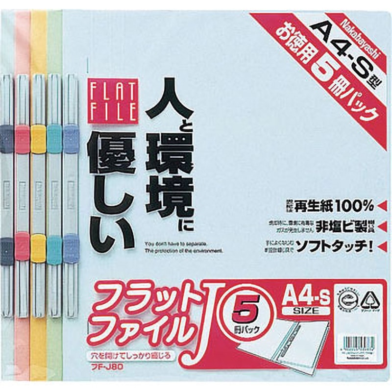 太郎様 専用 ハイクロス二つ折りタイプ | 証書ファイル専科