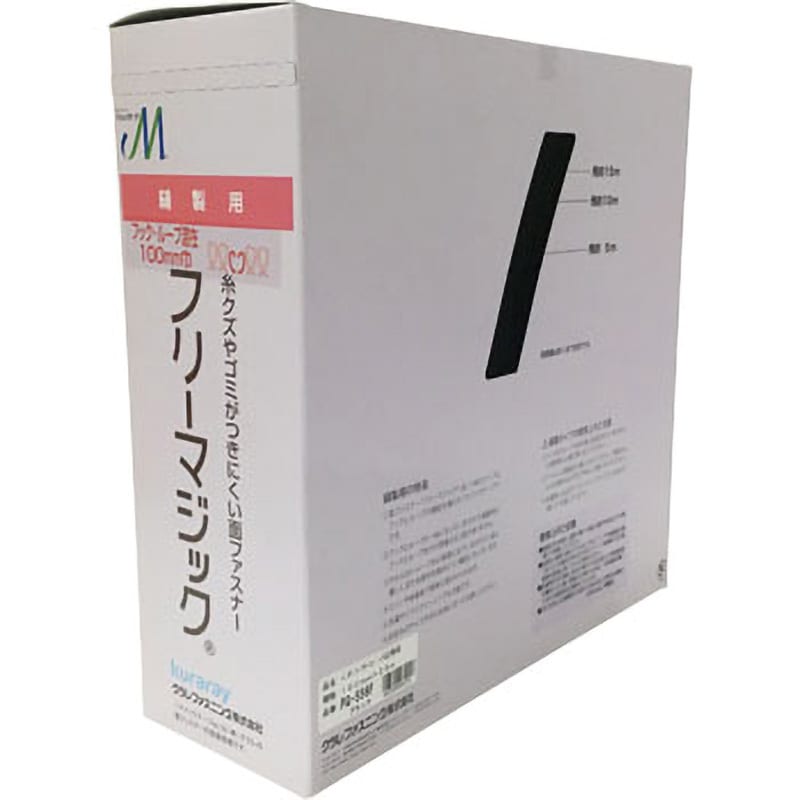 お取り寄せ】ユタカメイク フリーマジック切売り箱 100mm×25m ブラック