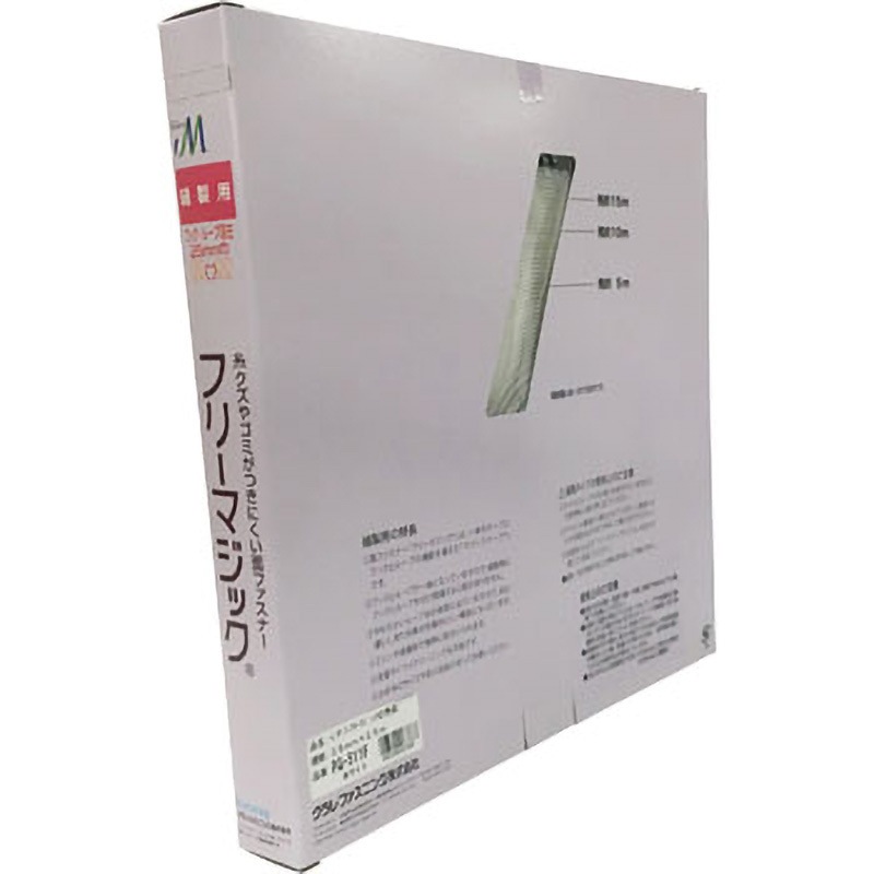 PG-511F フリーマジック切売り箱 25m ユタカメイク ホワイト色 幅25mm 1個 PG-511F 8,698円