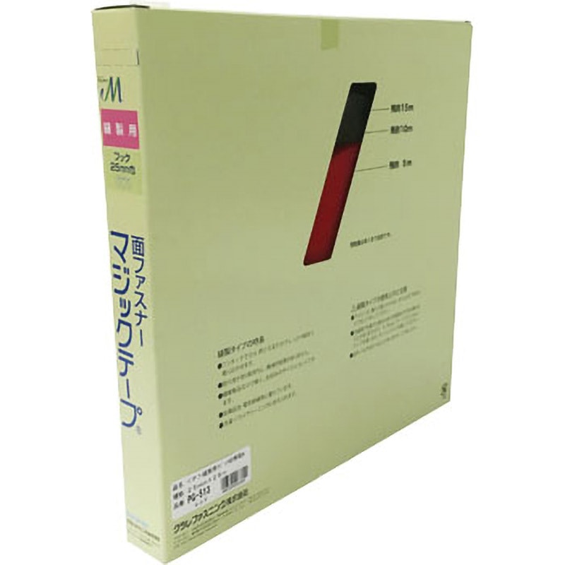 PG-513 縫製用マジックテープ切売り箱 A ユタカメイク レッド色 幅25mm 1個 PG-513