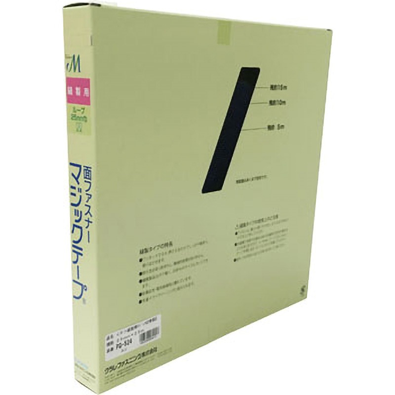 PG-524 縫製用マジックテープ切売り箱 B ユタカメイク コン色 幅25mm 1個