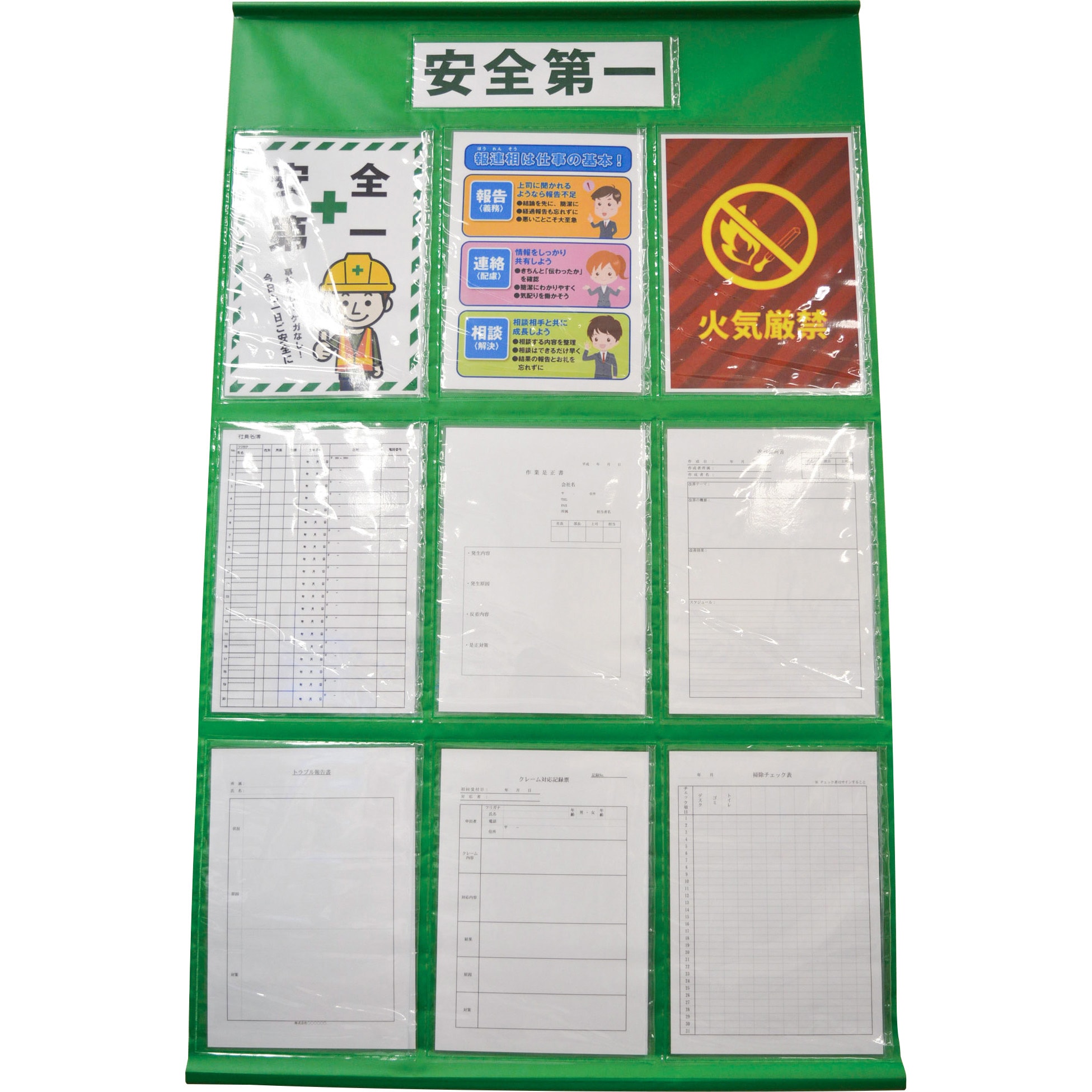 chunta様ご依頼用 900044 KEIAI 掲示物垂れ幕 敬相 A4タテ×9タイプ 縦1180mm横710mm