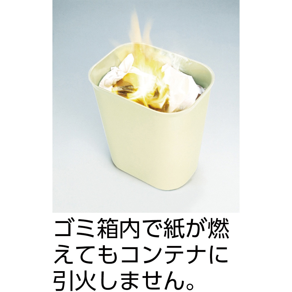 254375 耐火性バスケット 1個 ラバーメイド 【通販モノタロウ】