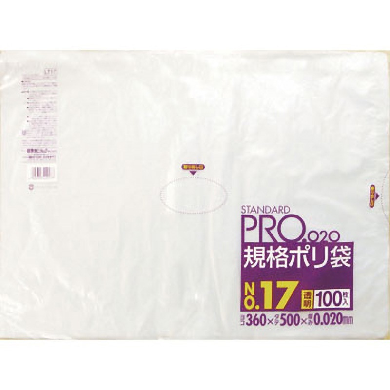 LT17 サニパック スタンダートポリ袋 透明100枚 日本サニパック サイズ