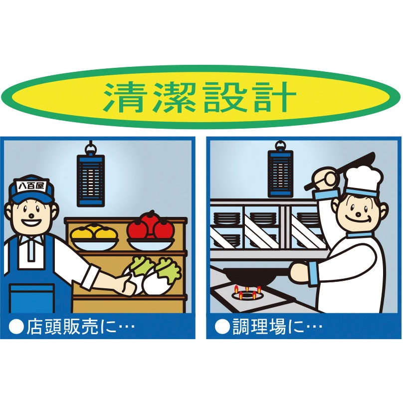 DS-056 電撃殺虫器ムシコロ DAISHIN(大進) 誘虫ランプFL-6BL 1台 DS-056 電撃殺虫器ムシコロ DAISHIN(大進) 誘虫ランプFL-6BL 1台
