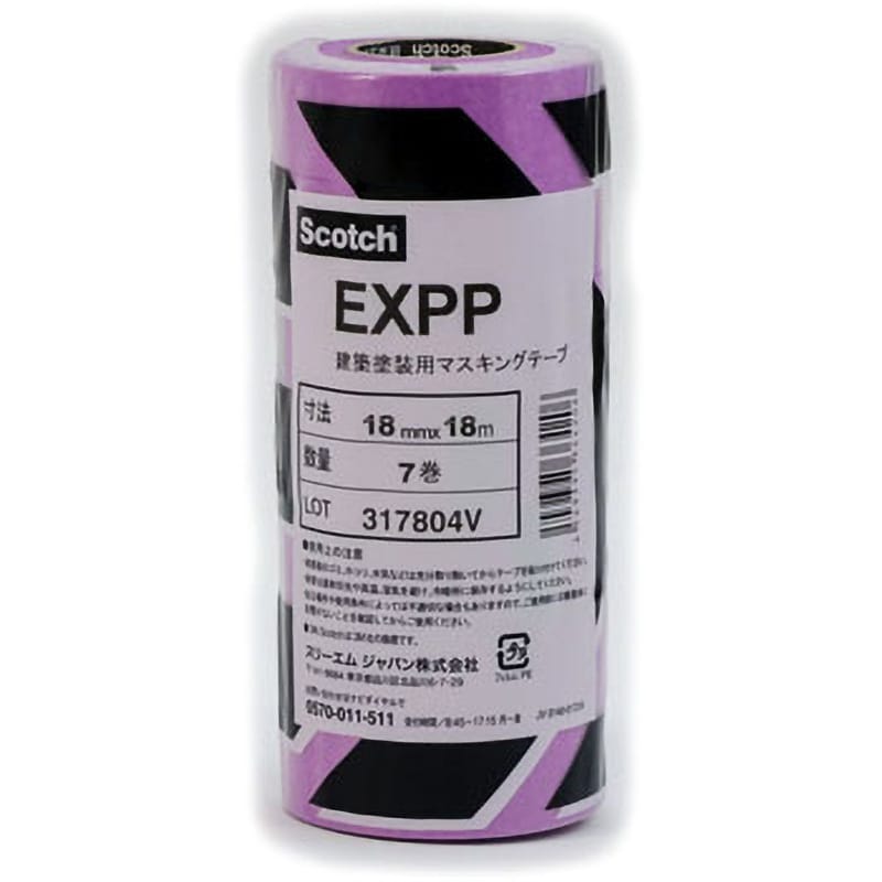 EXPP 18X18 建築塗装用マスキングテープ EXPP 1パック(7巻) スリーエム