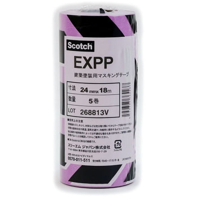 Scotch EXPP テープ 24mm 18m 50巻 2箱セット。 Scotch EXPP テープ 24mm 18m 50巻 2箱セット。