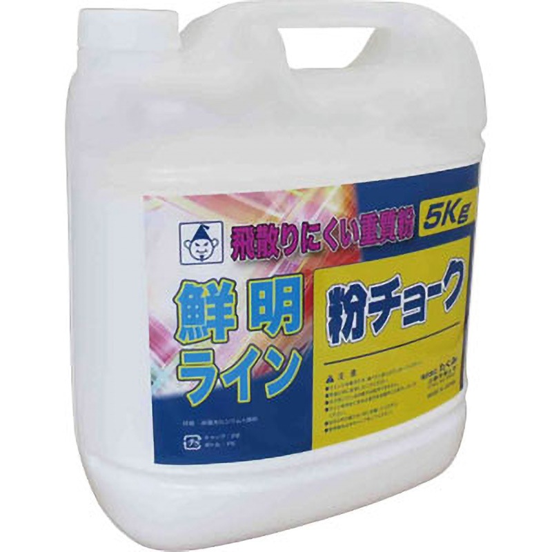 2231 粉チョーク5kg たくみ 白色  1個