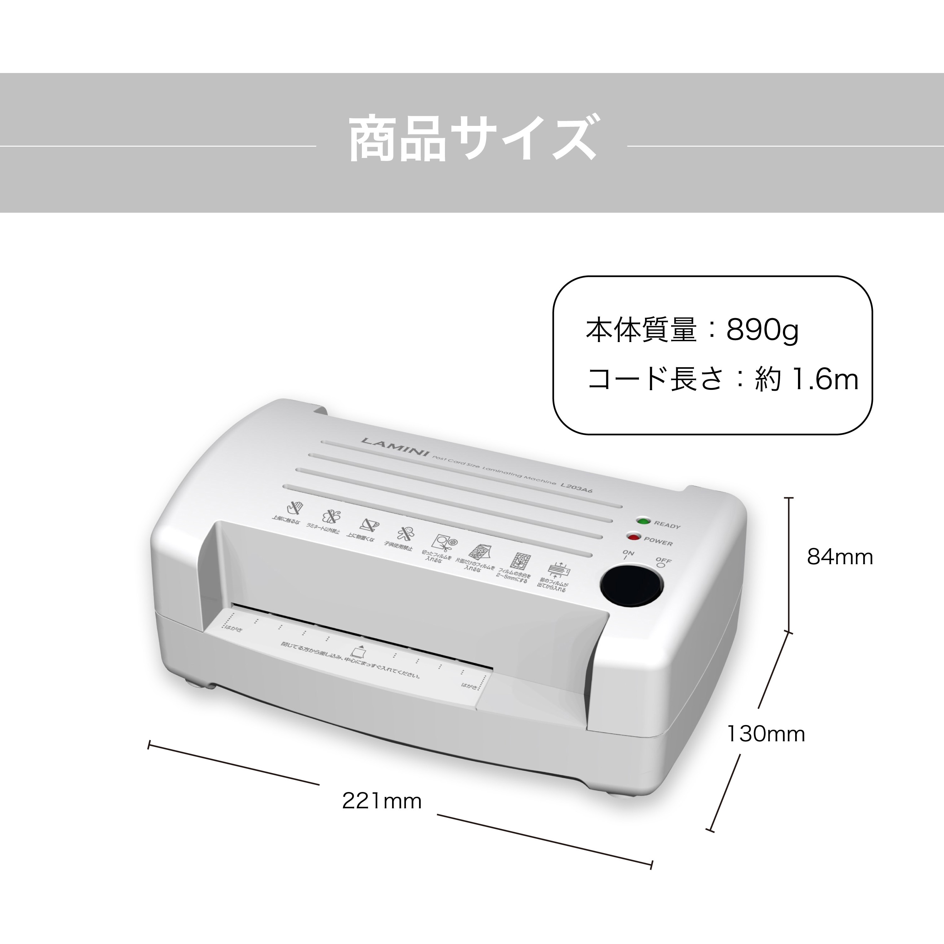 L203A6 A6 2ローラーラミネーター Asmix(アスカ) コード長さ1.5m L203A6 - 【通販モノタロウ】