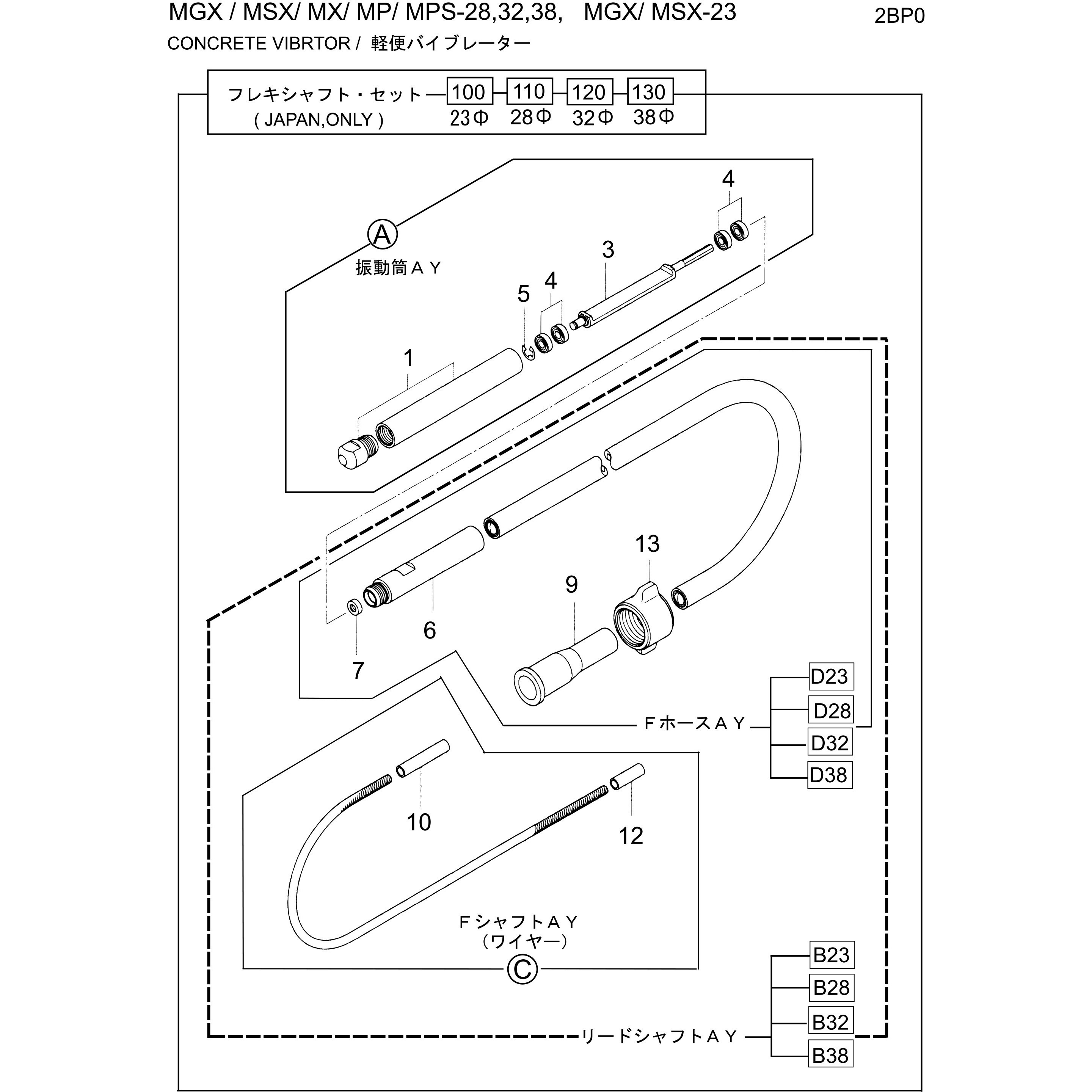 2424-50300 部品 MGX-23.28.32.38 三笠産業[工具] ホースカップリング