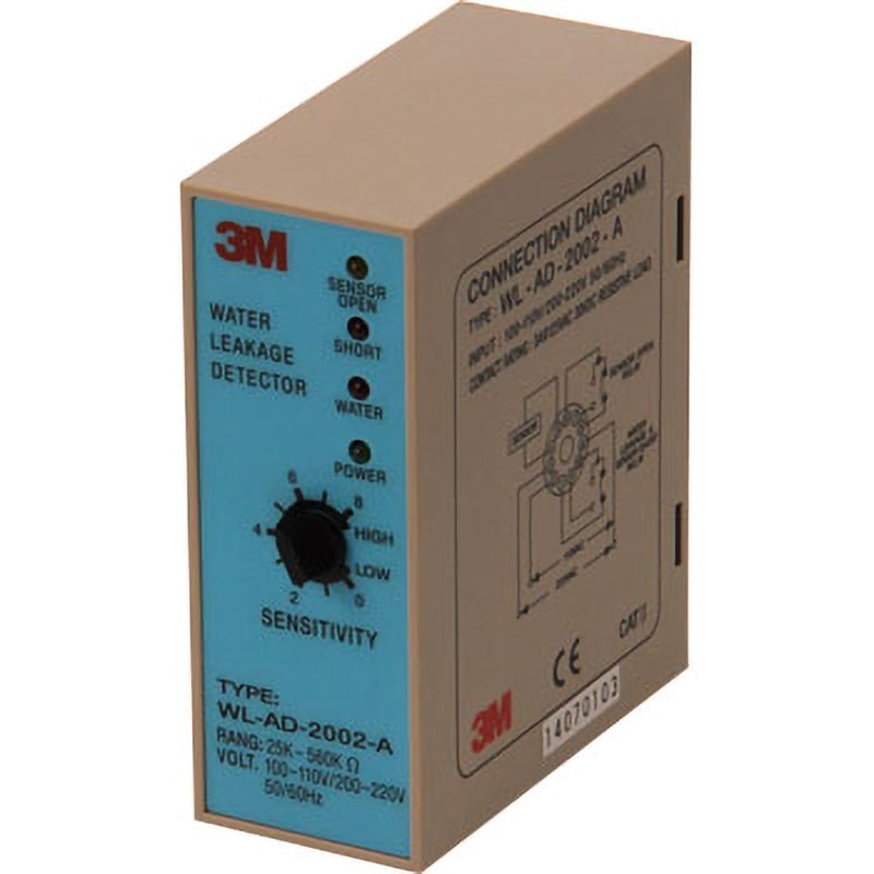 WL-AD-2002-A プラグイン型漏水検知器 1台 3M(スリーエム) 【通販モノタロウ】