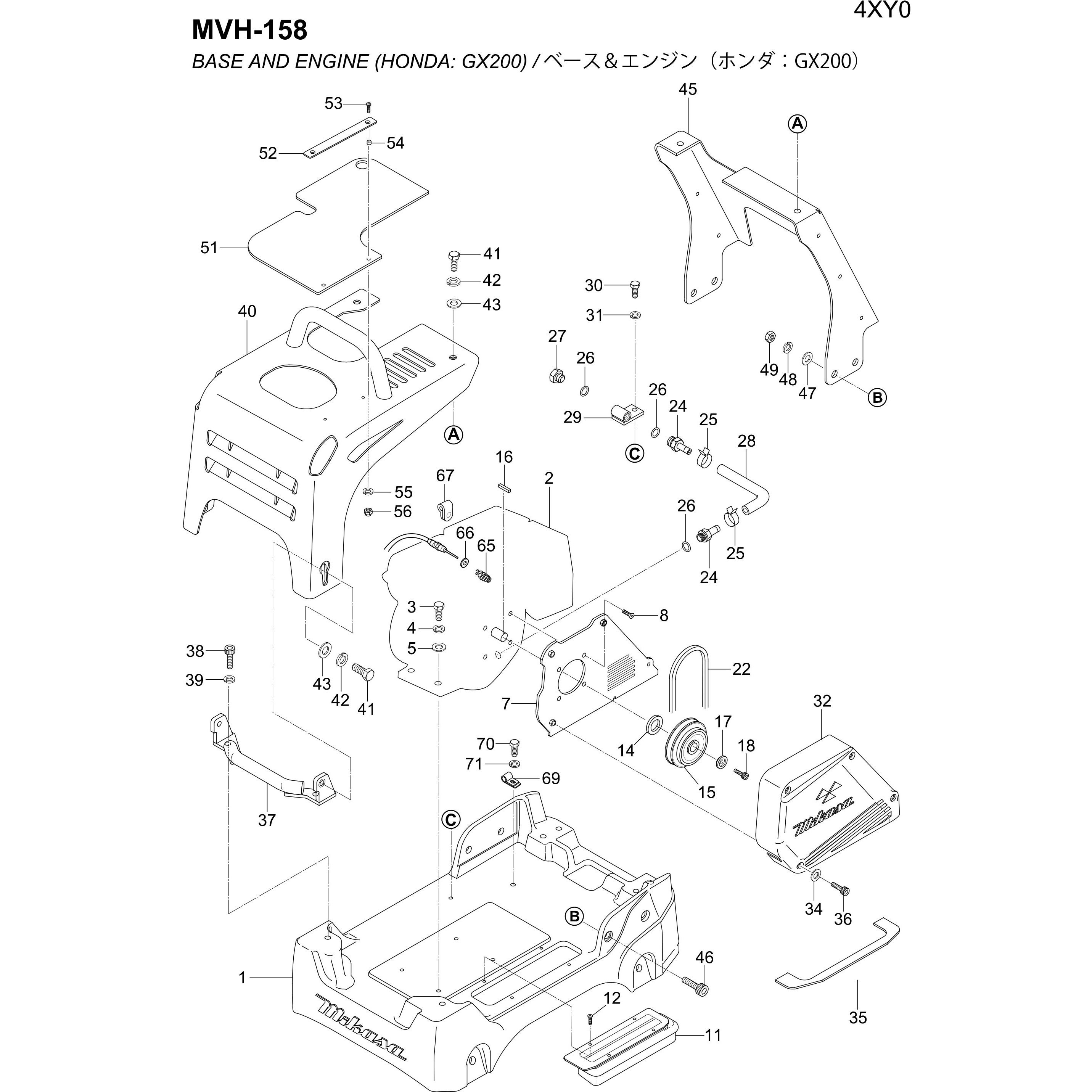 0015-20851 部品 MVH-158 三笠産業[工具] 六角穴付ボルト 0015-20851