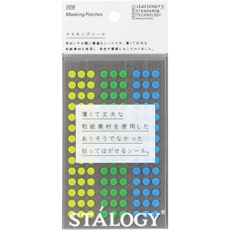 S2205 STALOGY 半透明 丸シール 1パック(126枚×5シート
