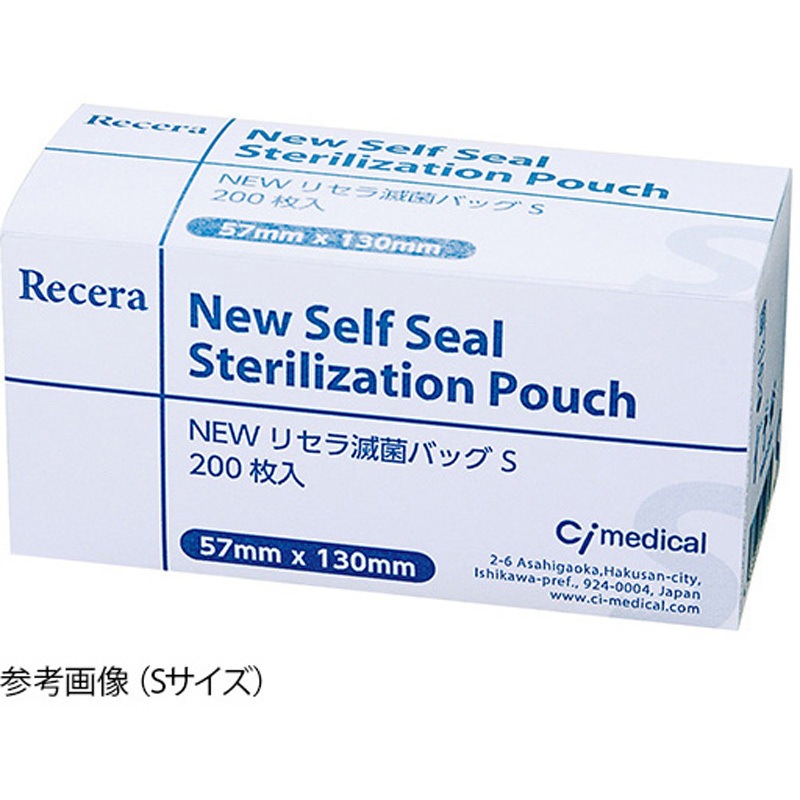 NEWリセラ滅菌バック 歯愛メディカル M(90×260mm/内寸70×206mm)サイズ