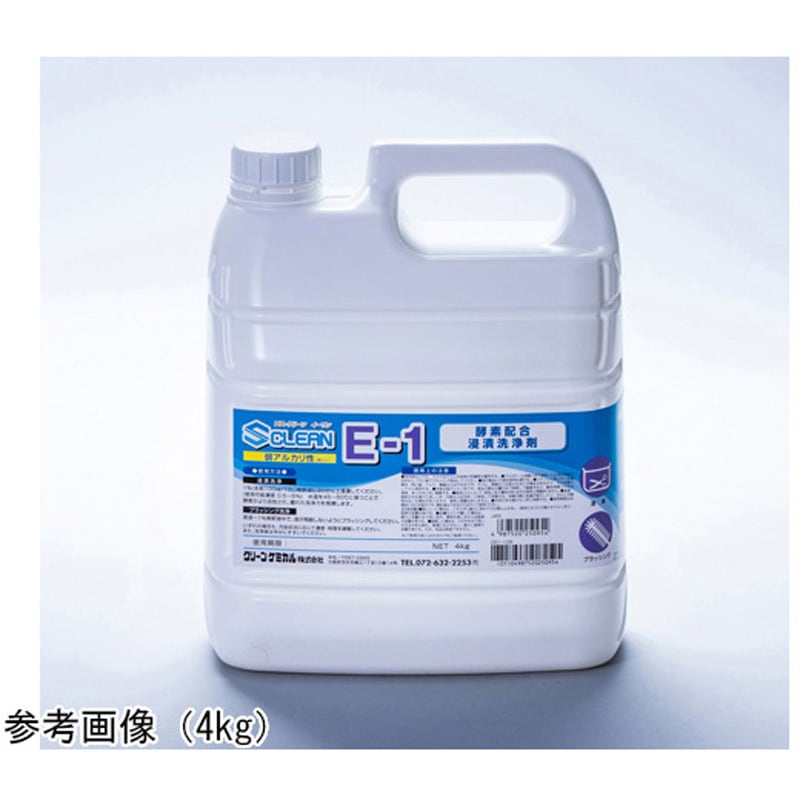 S CLEAN E-1 クリーンケミカル 液性:弱アルカリ性(pH9.5/原液) 容量4kg