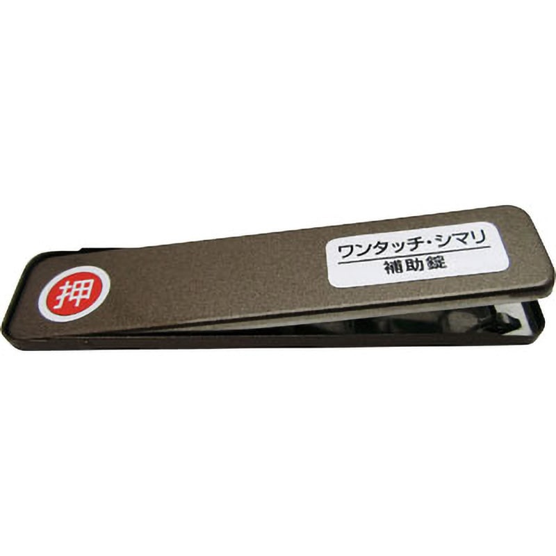 244979 サッシ窓用ロック PBワンタッチシマリ GB 1個 WAKI(和気