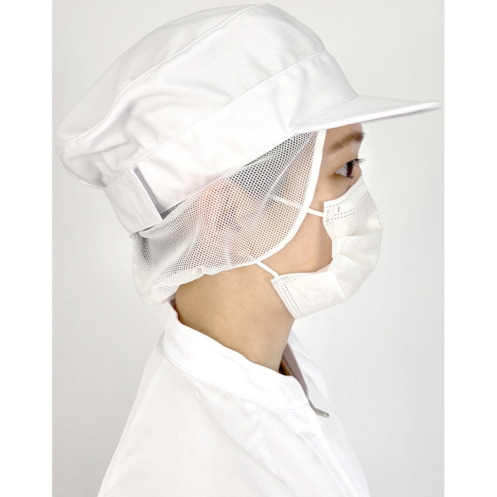 正規店購入CFIERCE天使フード 帽子（フーディキャップ） サンエス 食品工場用白衣 フードマイスター 丸マスク留め付き 【男女