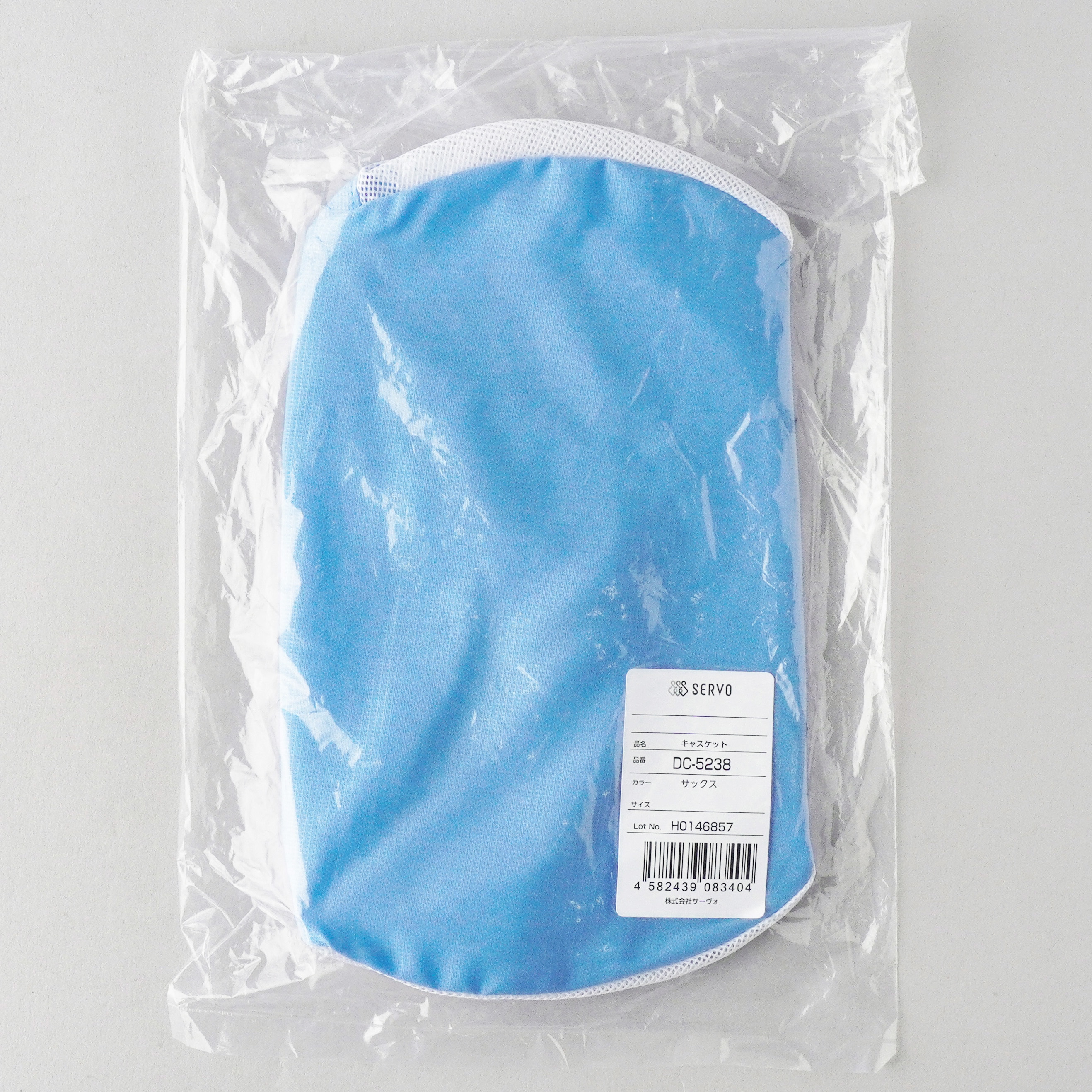 DC5238 キャスケット メッシュ 食品工場 衛生帽子 サーヴォ(旧:サン