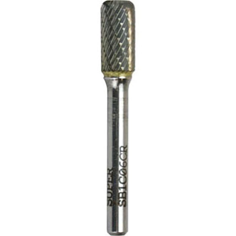 SB1C06CR 超硬バー(シャンク径6mm)(円筒コーナーR 刃型)(Wカット) 1本 スーパーツール 【通販モノタロウ】