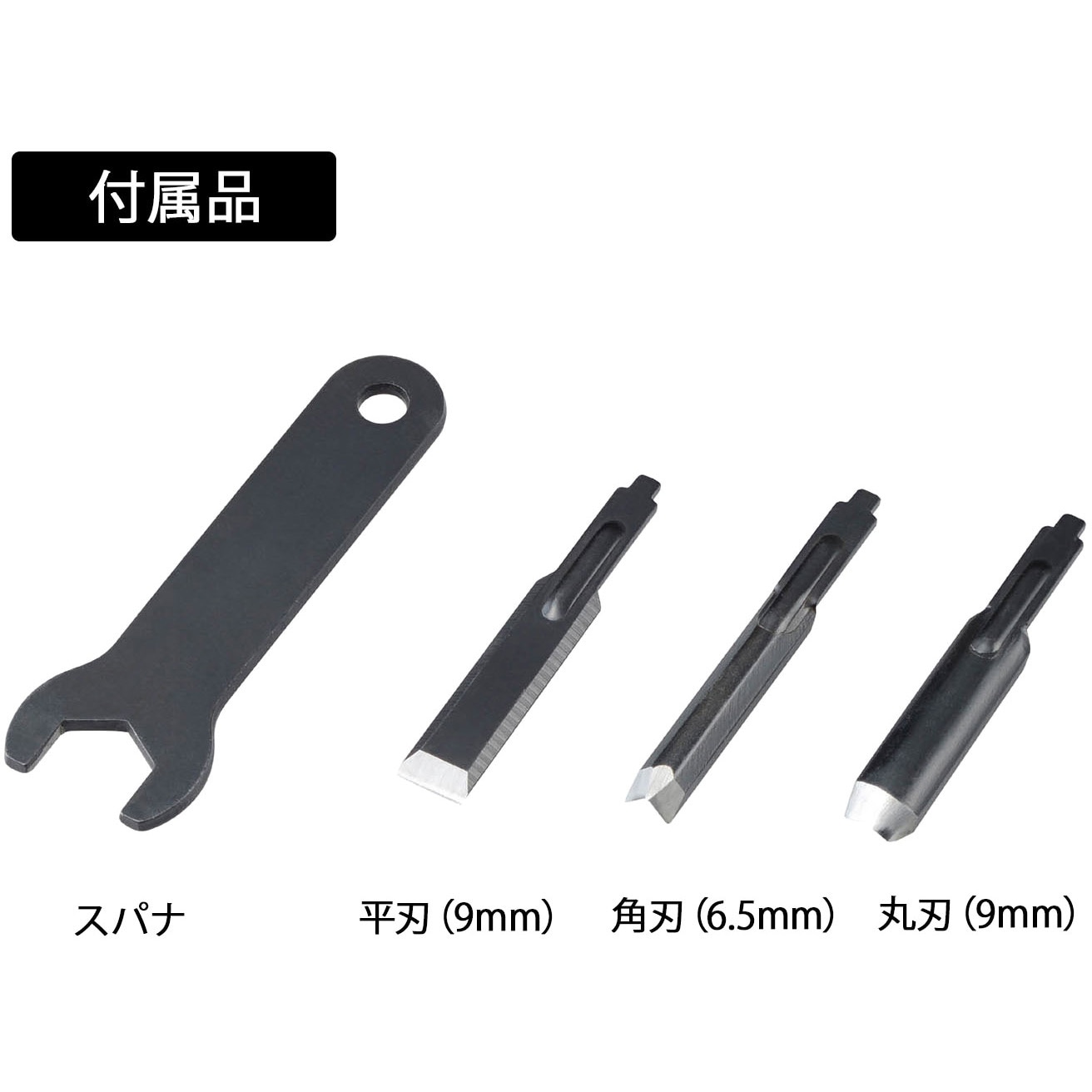 DC-501 電動彫刻刃 京セラインダストリアルツールズ 長さ(替刃軸)5.5mm