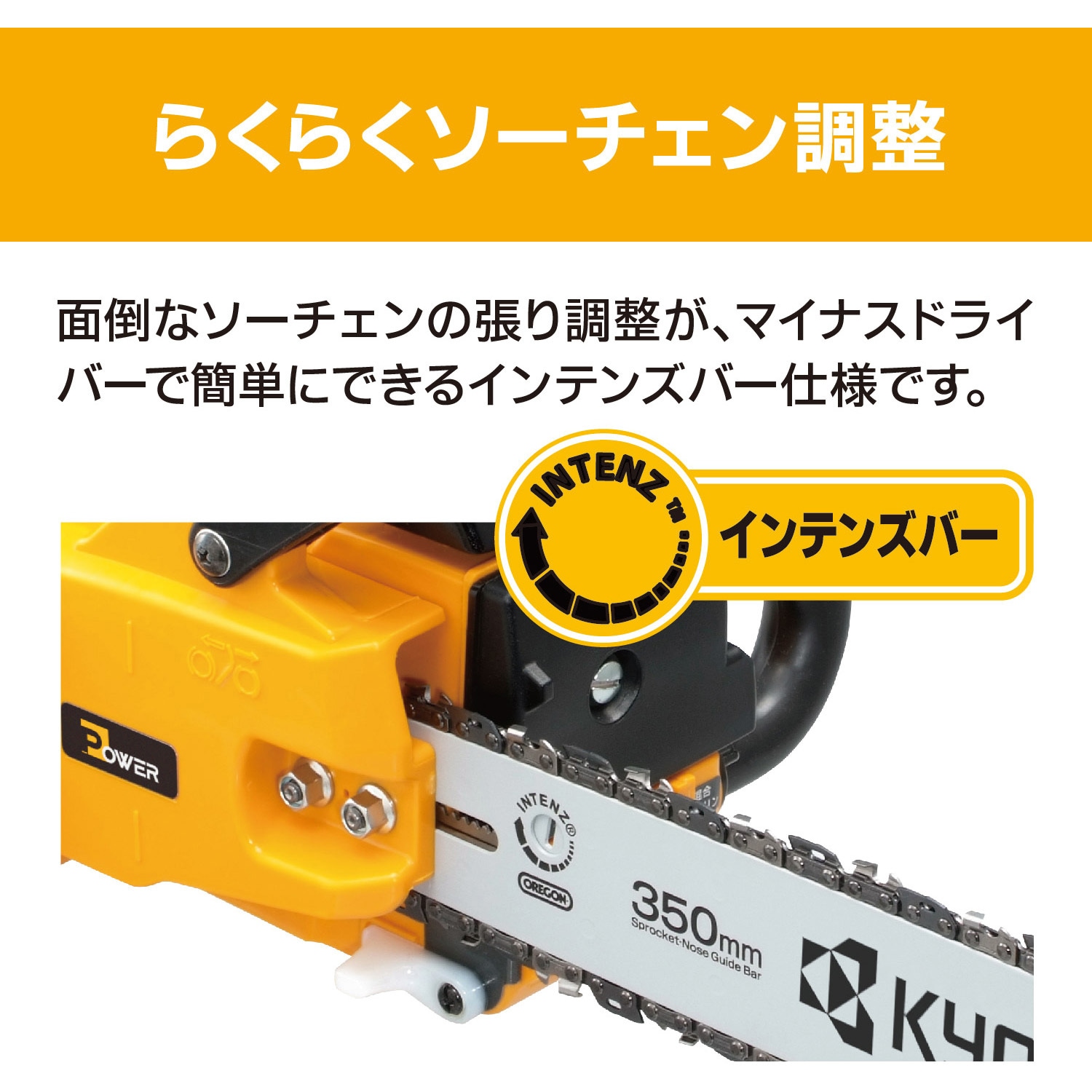 【未使用】京セラ リョービ エンジンチェーンソー ES-3035 ES-3035 エンジンチェーンソー 京セラインダストリアルツールズ(旧