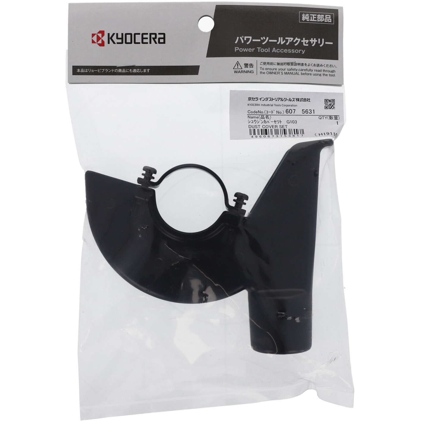 ガリバーさん専用 ZX GDJ250W ランドクルーザー250（トヨタ）の価格