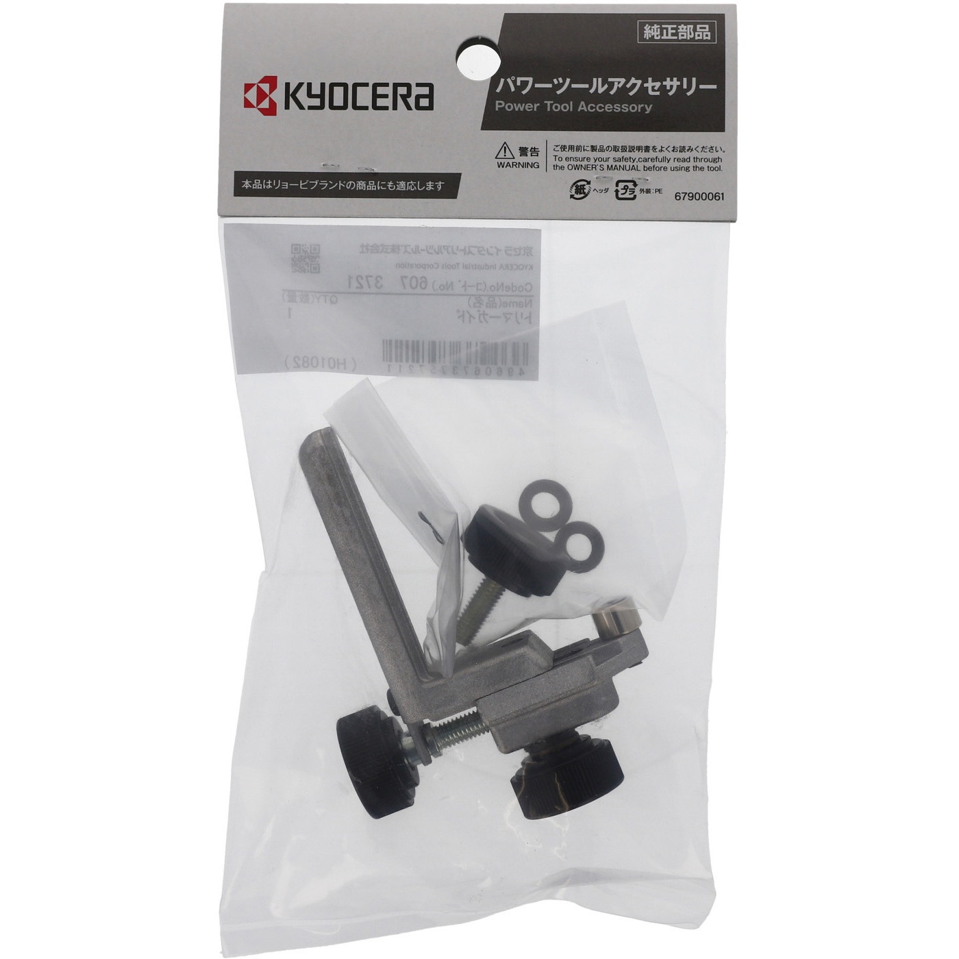 6073721 トリマガイド 1個 京セラインダストリアルツールズ(旧